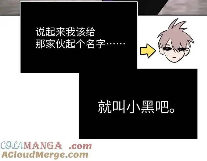《恶之环》15图145
