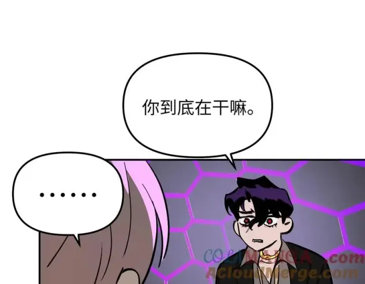 《恶之环》15图149