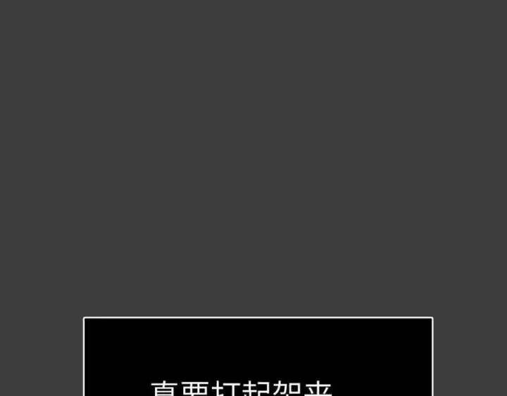 《恶之环》15图15