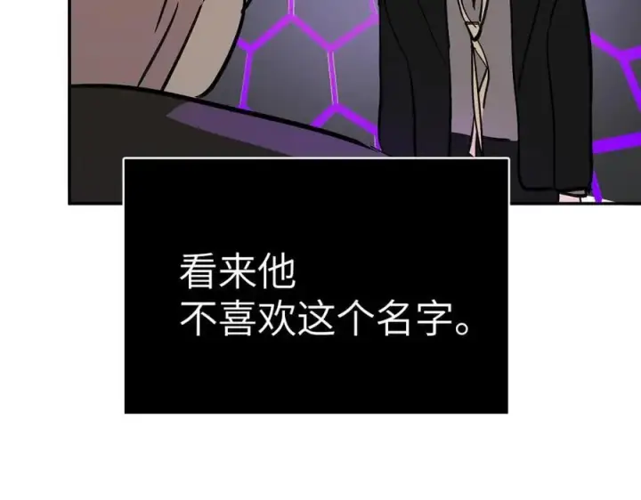 《恶之环》15图150