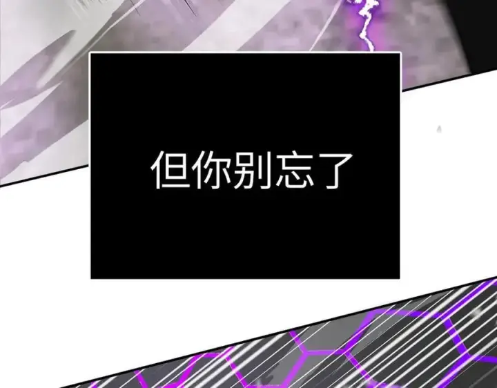 《恶之环》15图168