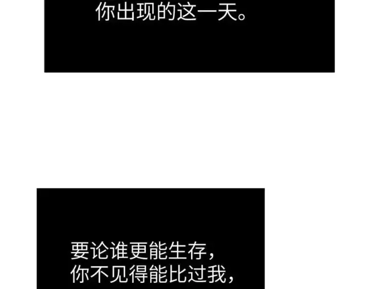 《恶之环》15图171
