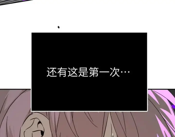 《恶之环》15图176