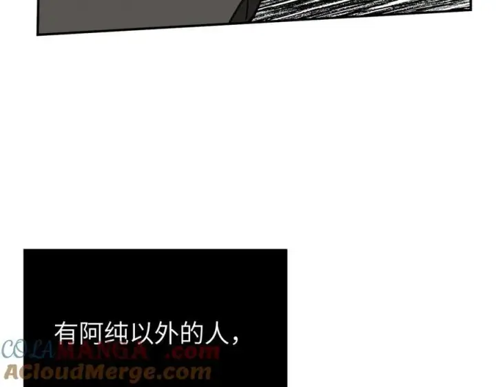 《恶之环》15图181