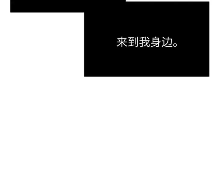 《恶之环》15图182