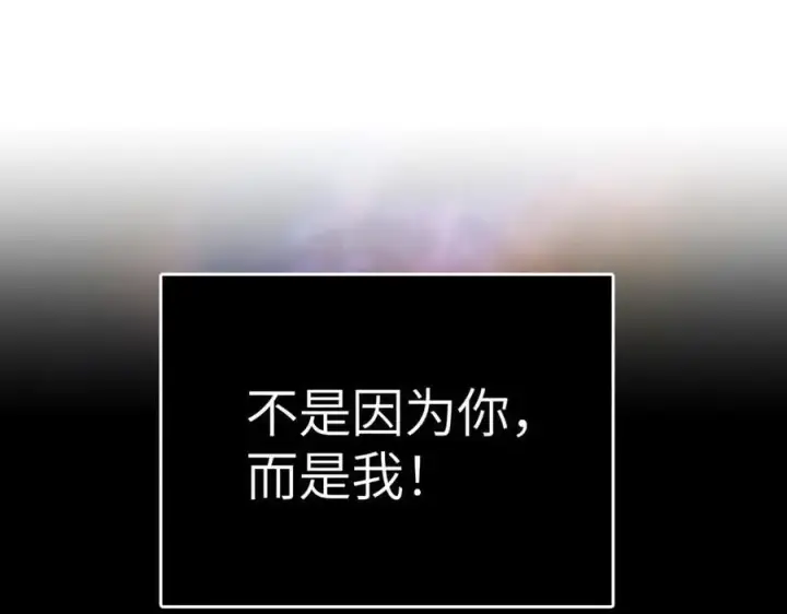 《恶之环》15图188