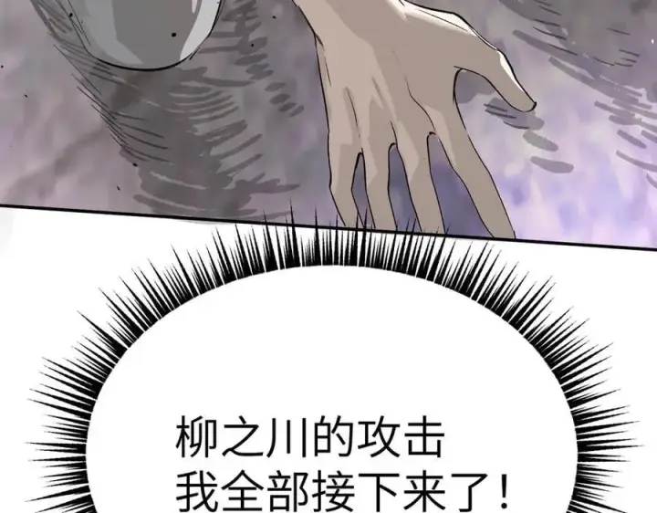 《恶之环》15图198