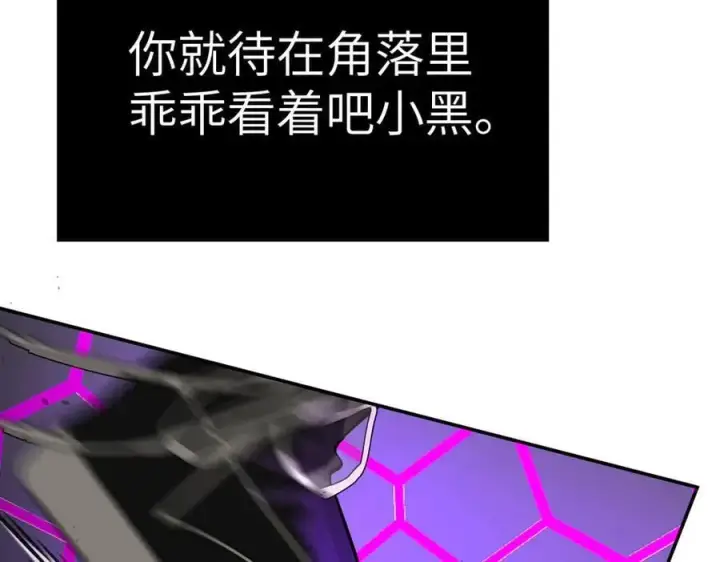 《恶之环》15图204