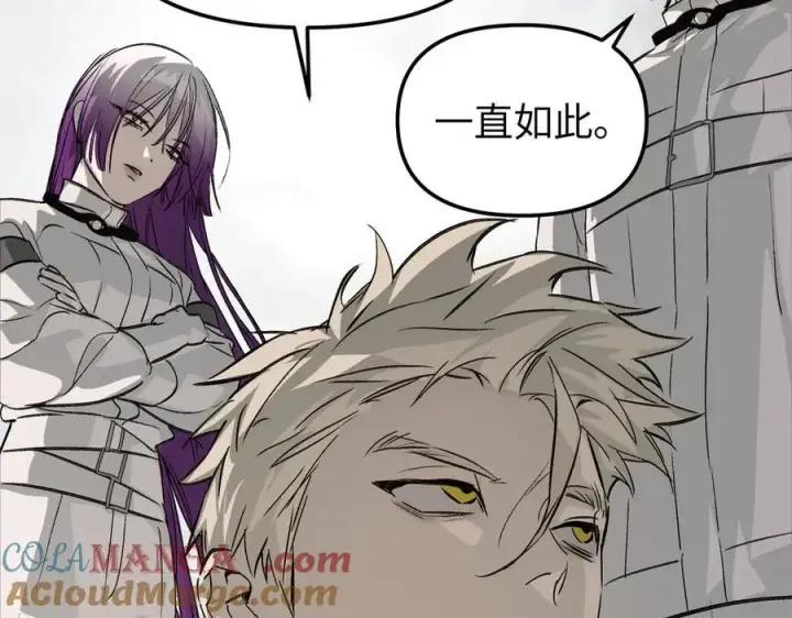 《恶之环》15图21