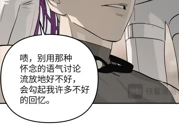 《恶之环》15图22