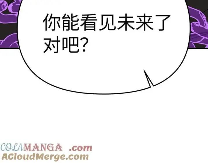 《恶之环》15图241