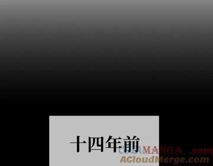 《恶之环》15图33