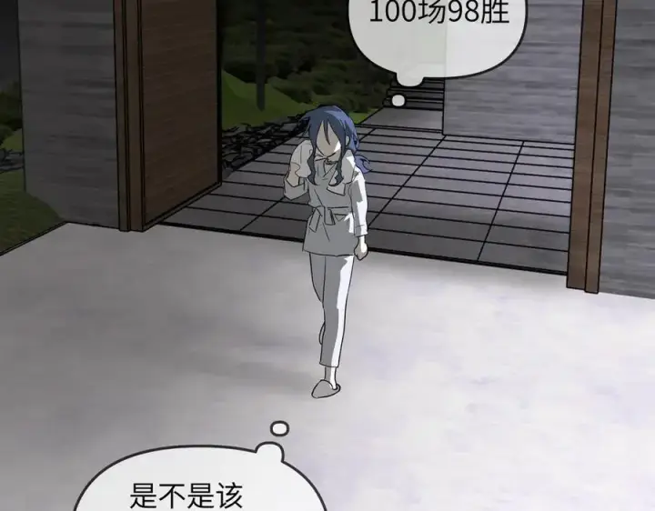 《恶之环》15图36