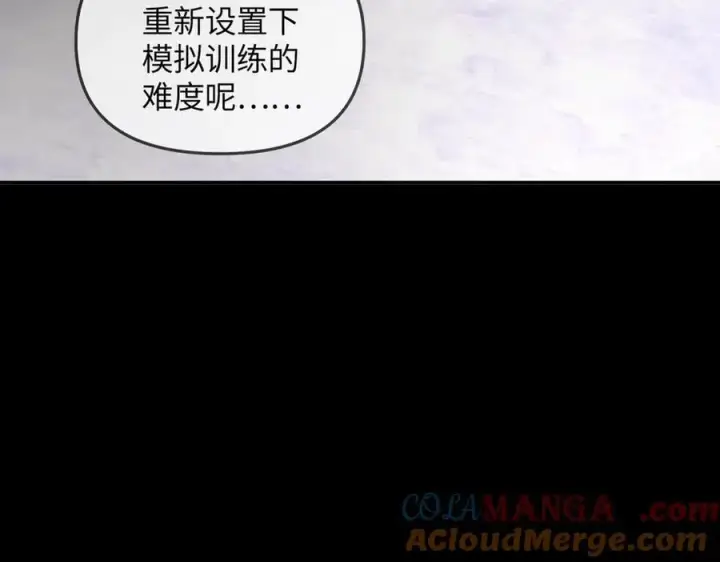 《恶之环》15图37