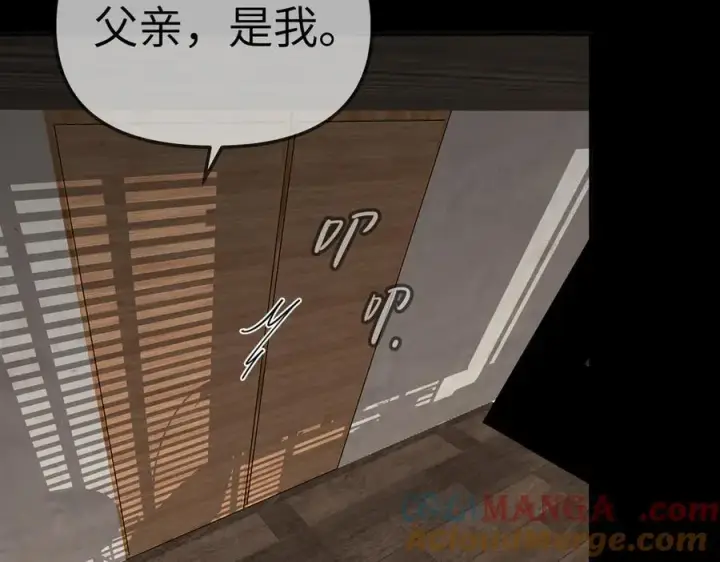 《恶之环》15图41