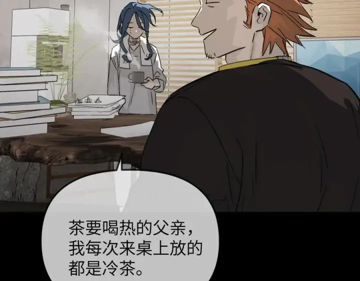 《恶之环》15图48