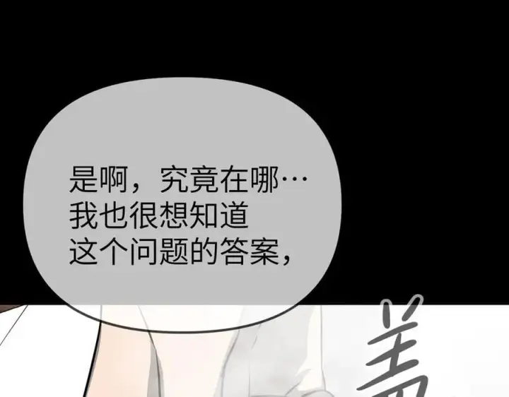 《恶之环》15图59