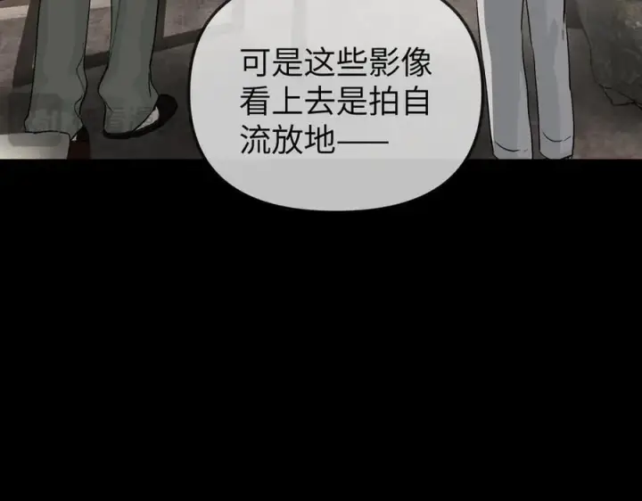 《恶之环》15图68