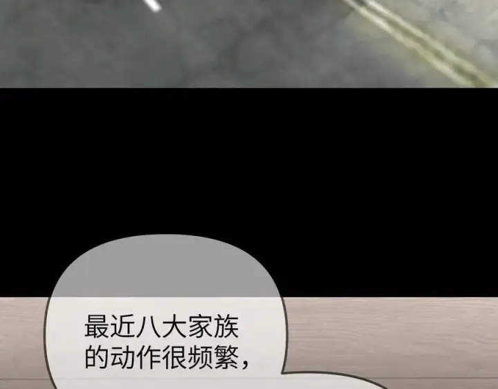 《恶之环》15图72