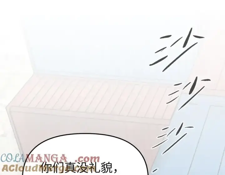《恶之环》15图89
