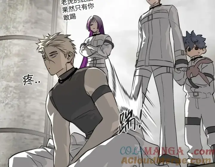 《恶之环》15图93