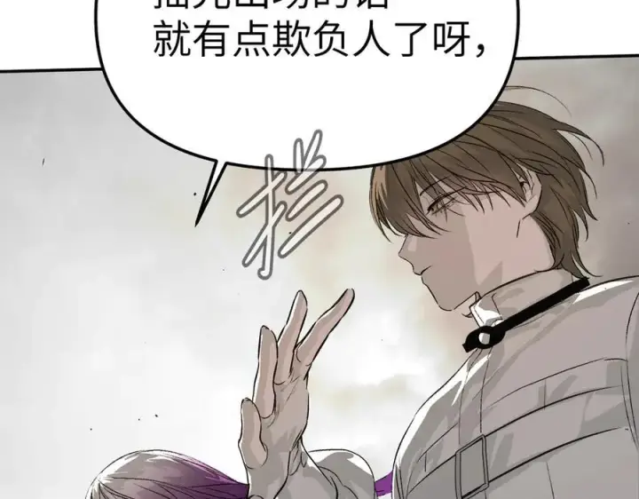 《恶之环》15图98