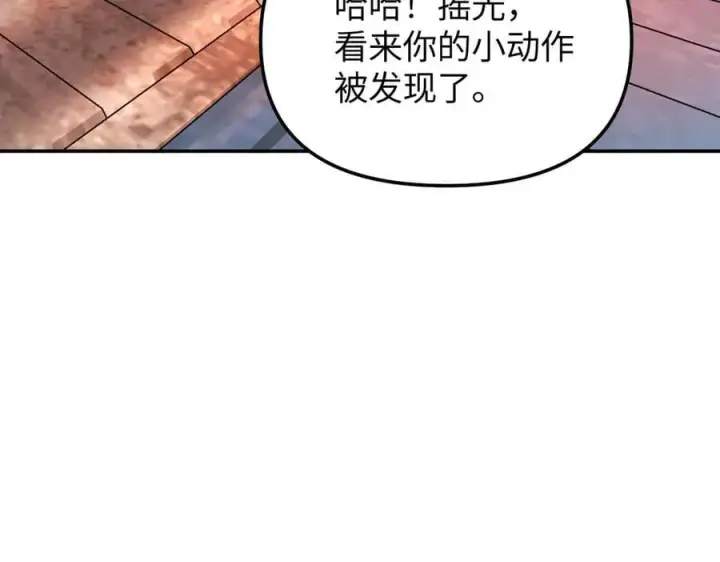 《恶之环》16图110