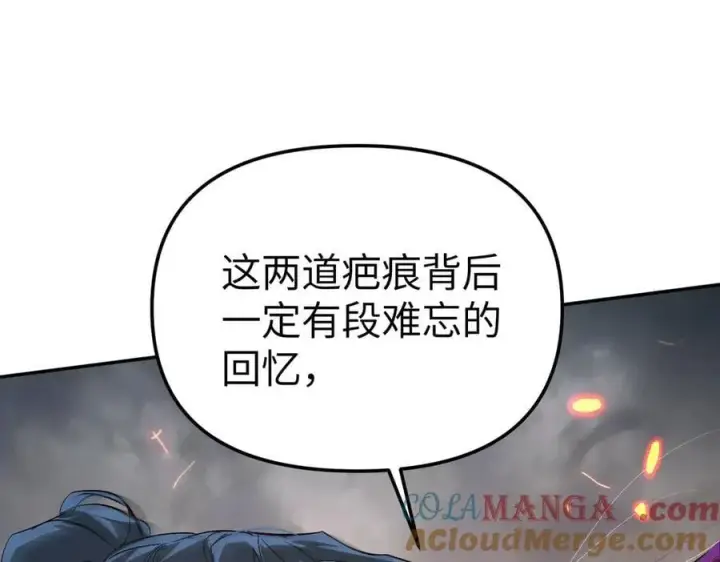《恶之环》16图121