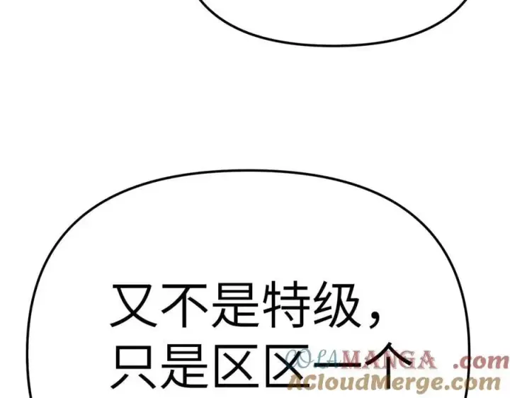 《恶之环》16图13