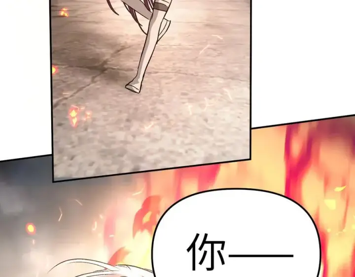 《恶之环》16图130