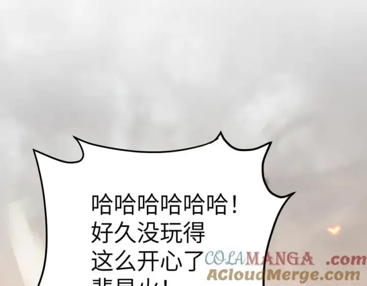 《恶之环》16图165