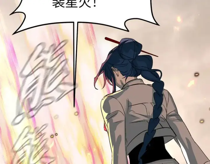 《恶之环》16图166