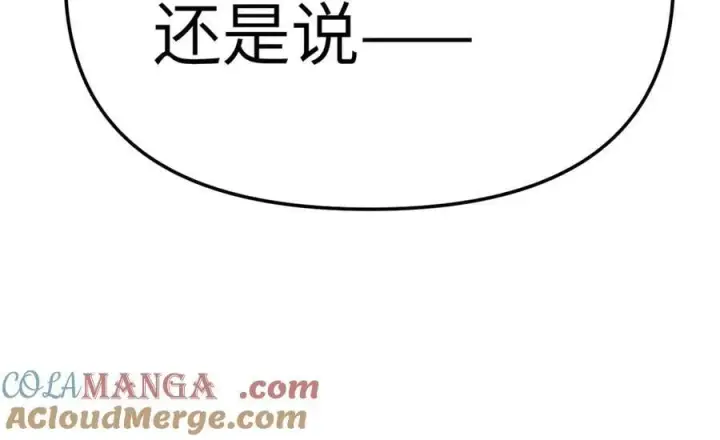 《恶之环》16图17