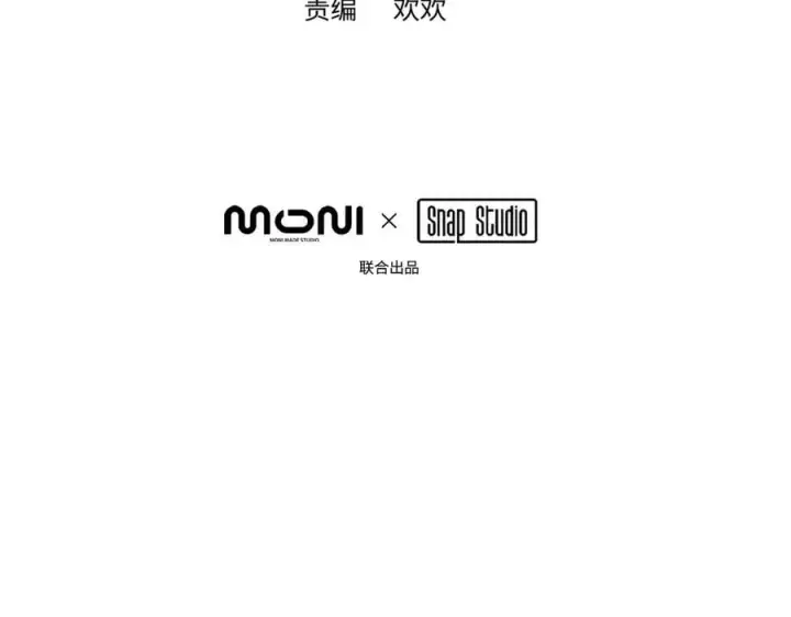 《恶之环》16图31