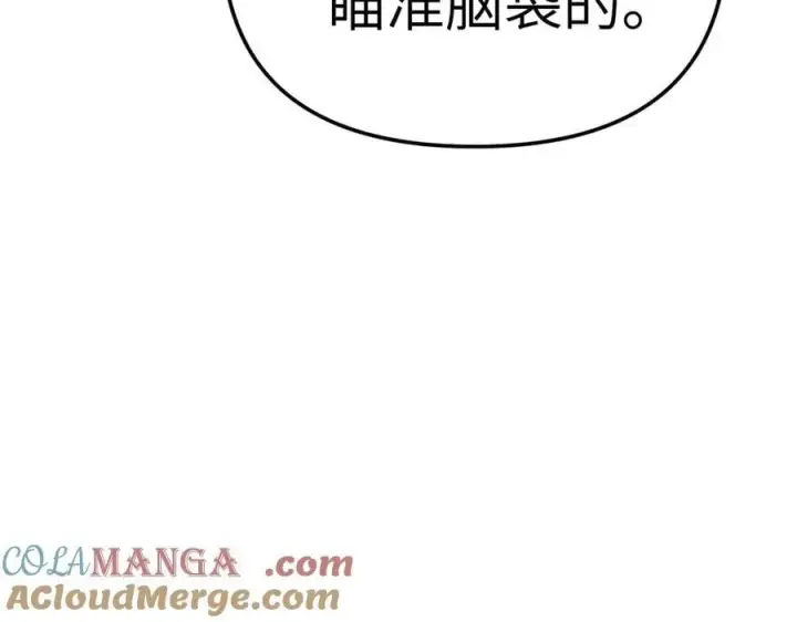 《恶之环》16图49