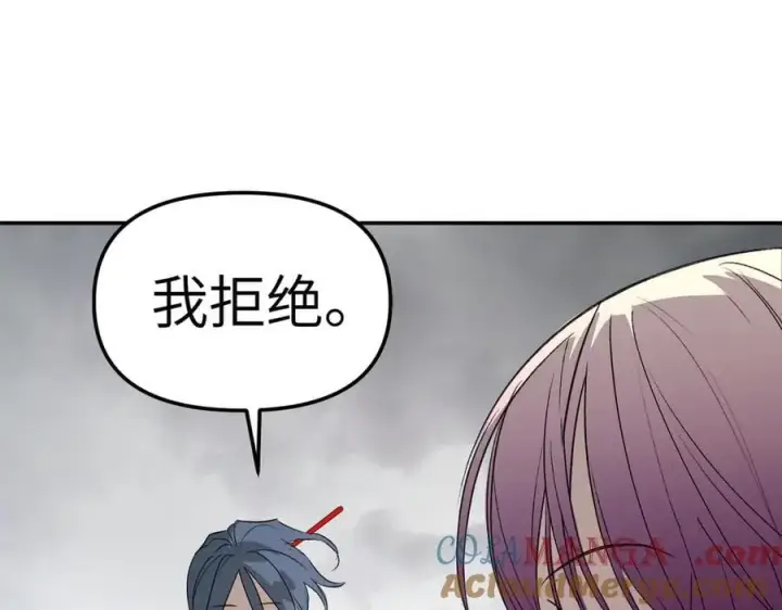 《恶之环》16图5