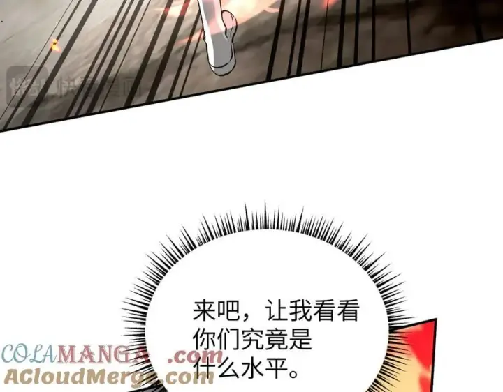 《恶之环》16图53