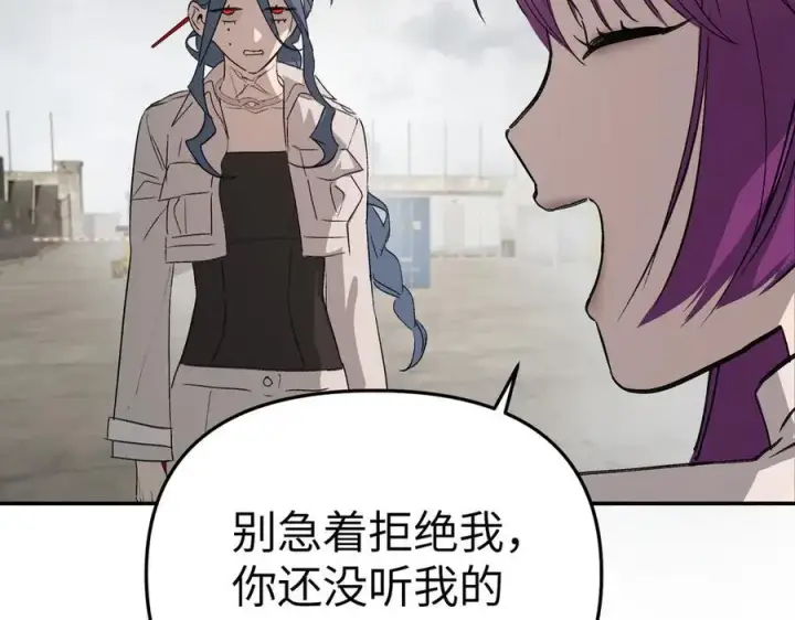 《恶之环》16图6
