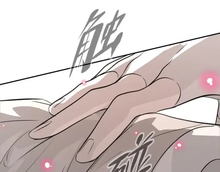 《恶之环》16图67