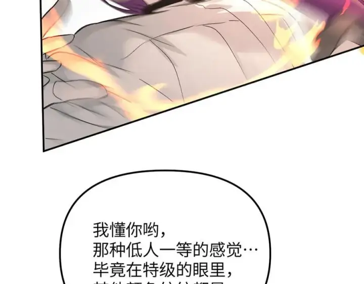 《恶之环》16图90