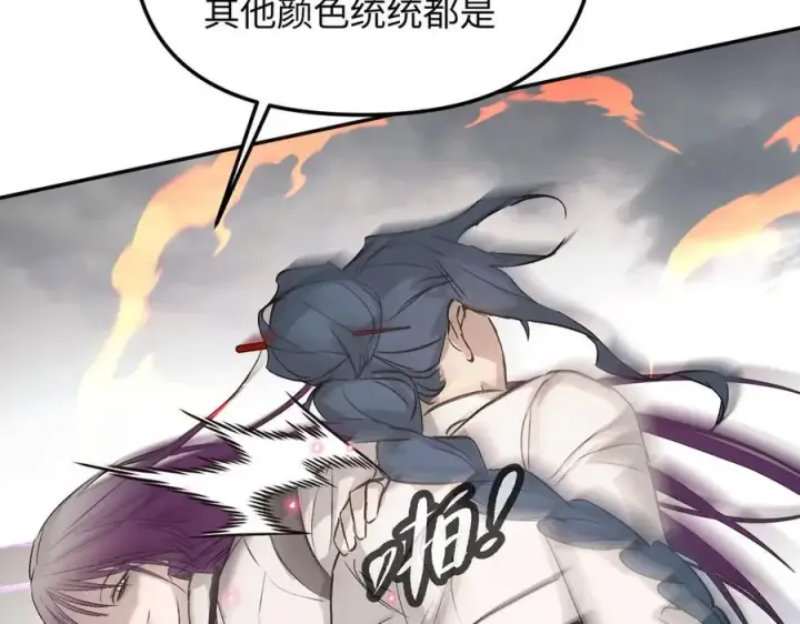 《恶之环》16图91