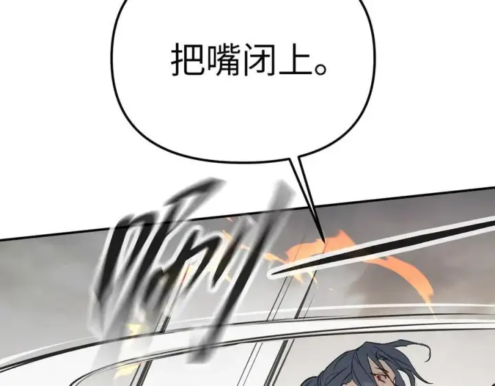 《恶之环》16图94