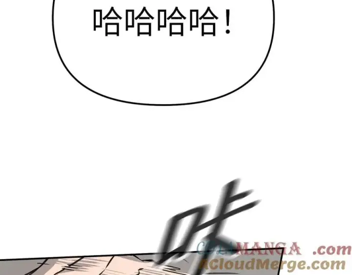 《恶之环》16图97