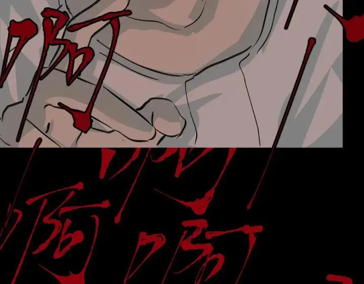 《恶之环》18图100