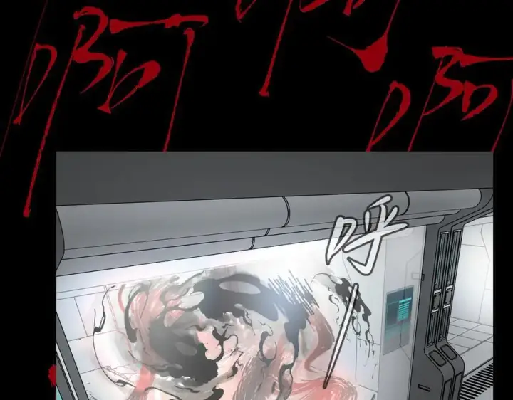 《恶之环》18图103