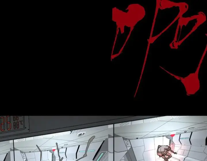 《恶之环》18图106