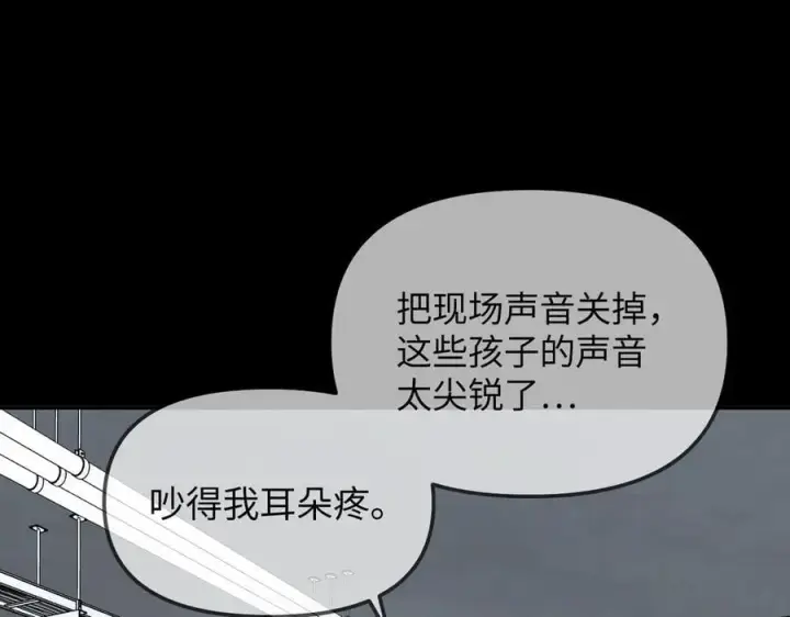 《恶之环》18图110