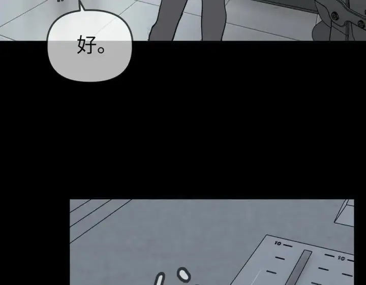 《恶之环》18图112