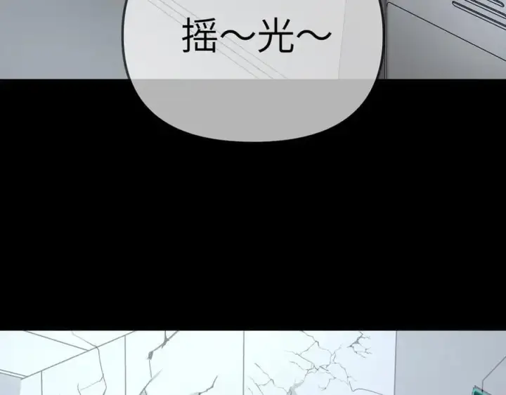 《恶之环》18图118