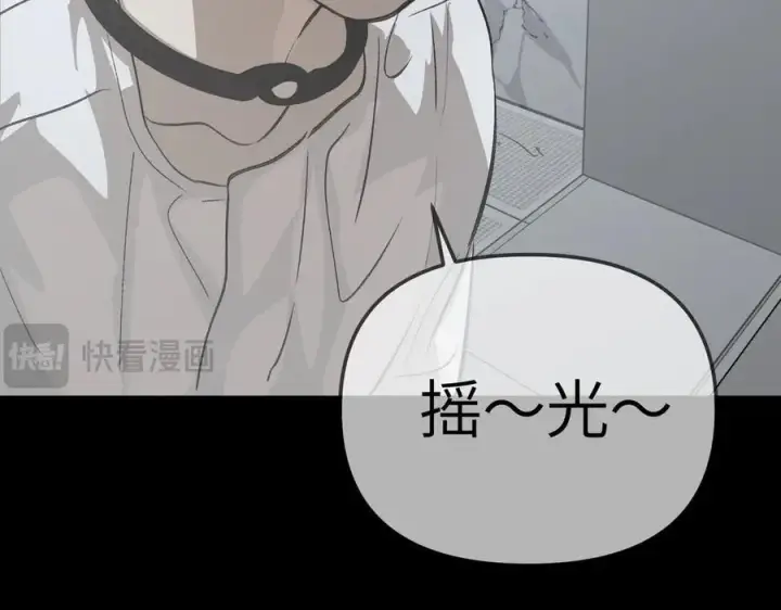 《恶之环》18图120